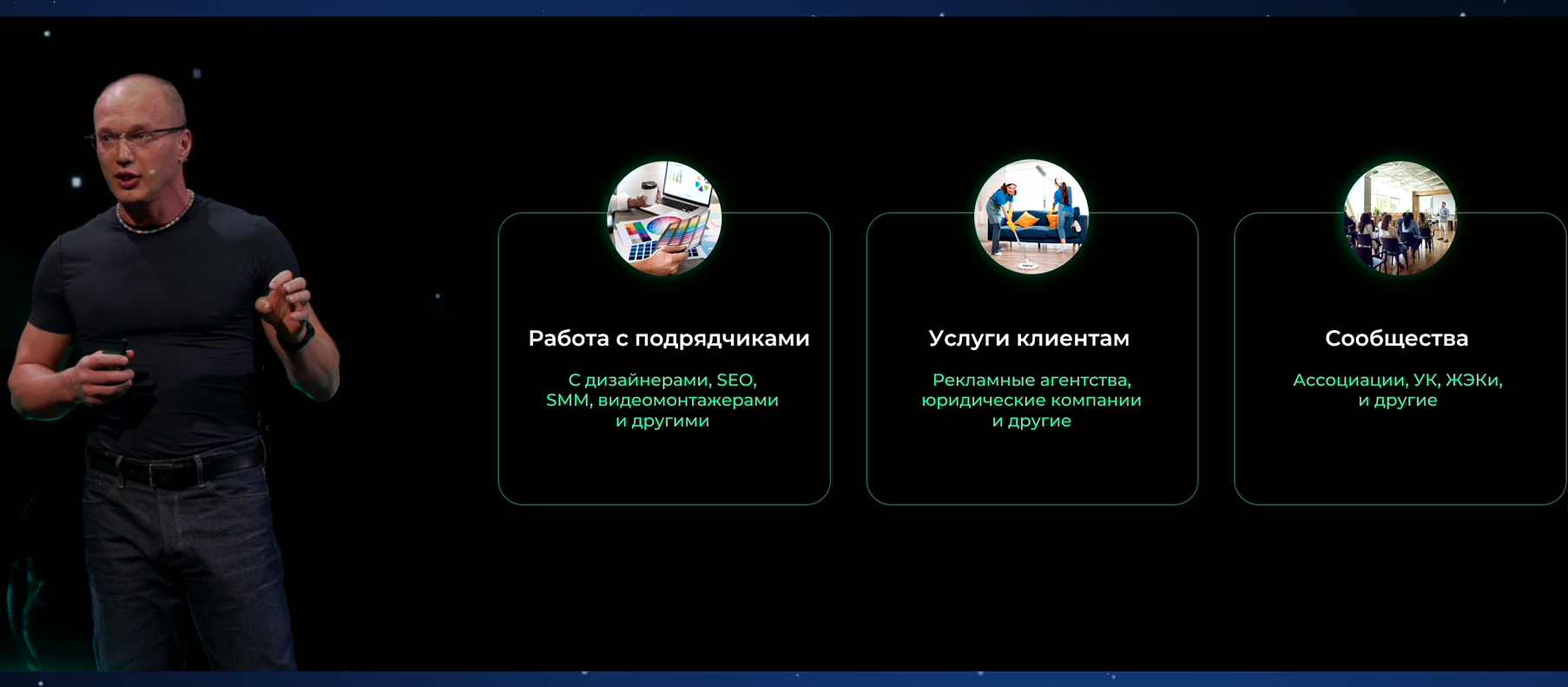 Скриншот 26-11-2024 13.40.31.png