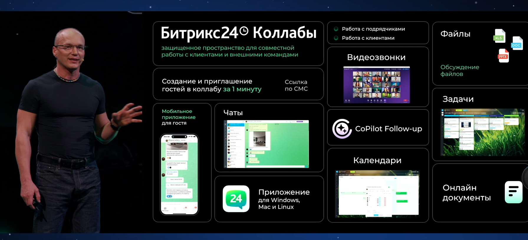 Скриншот 26-11-2024 13.46.41.png