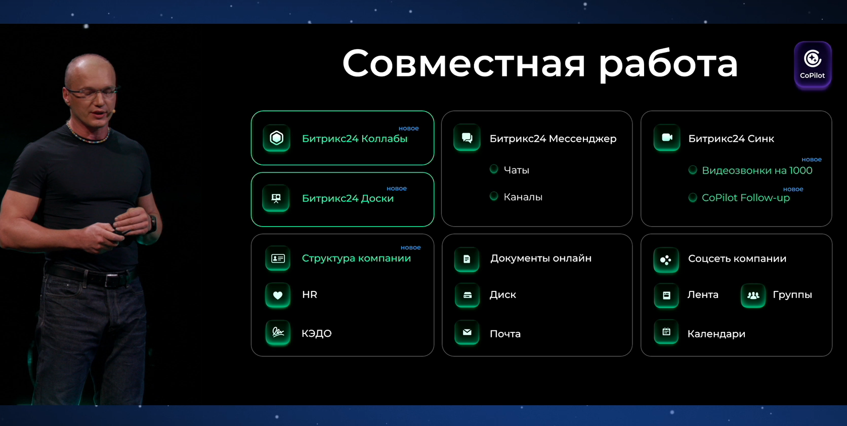 Скриншот 26-11-2024 13.49.13.png