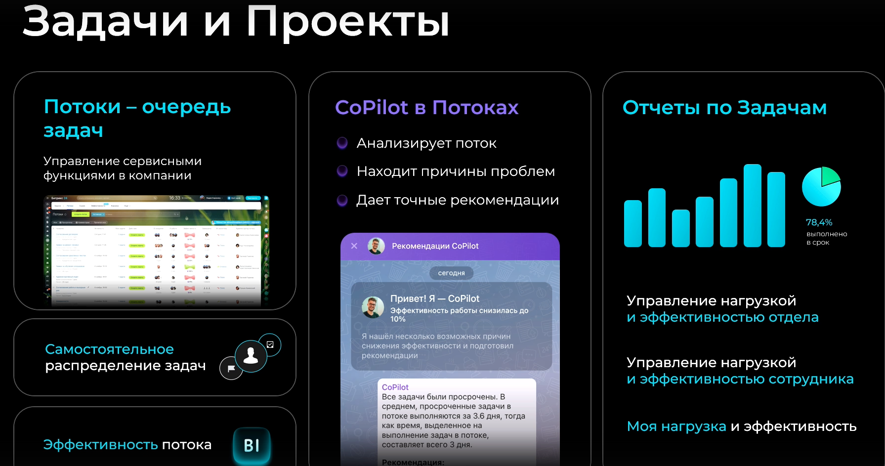 Скриншот 26-11-2024 14.14.56.png