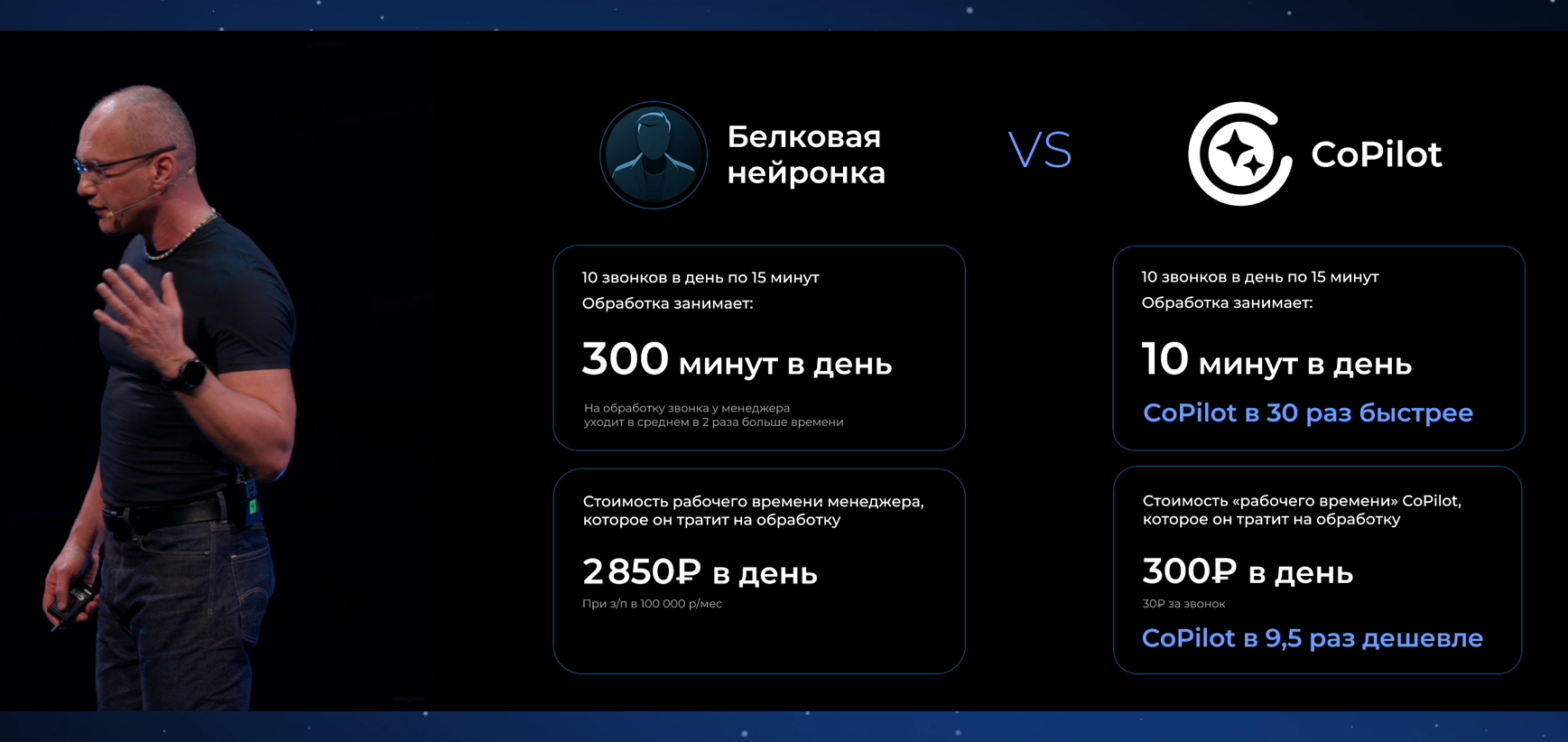 Скриншот 26-11-2024 14.17.20.png