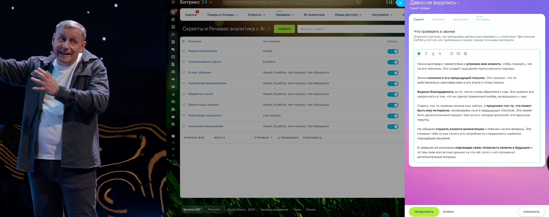 Скриншот 26-11-2024 14.22.11.png