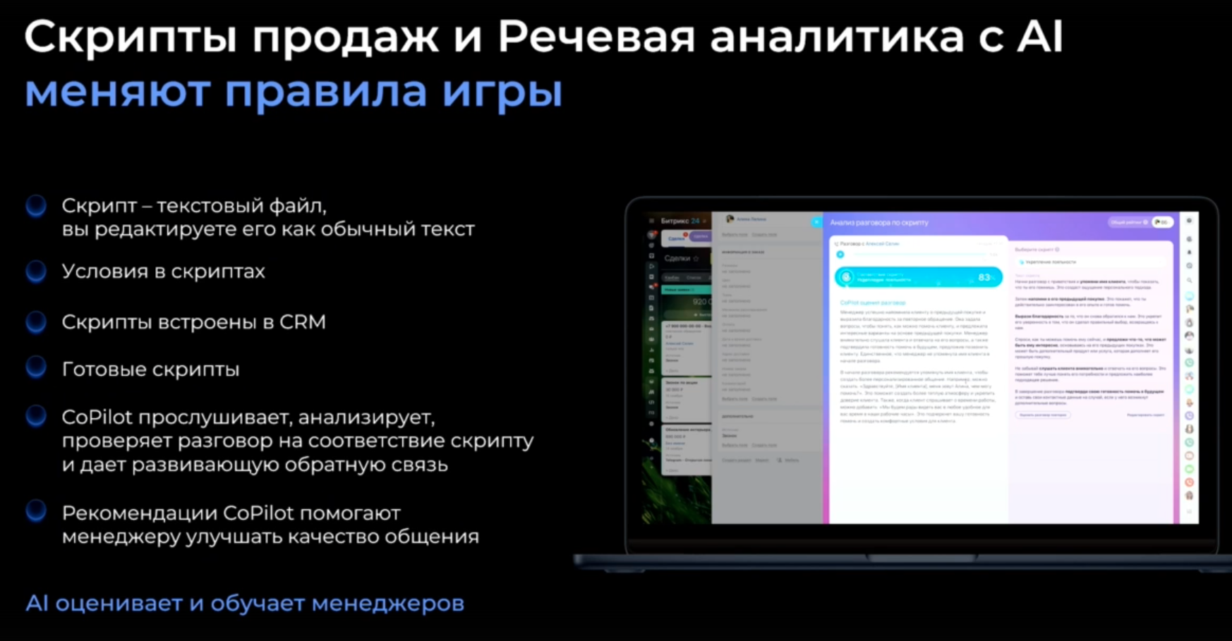 Скриншот 26-11-2024 14.23.56.png