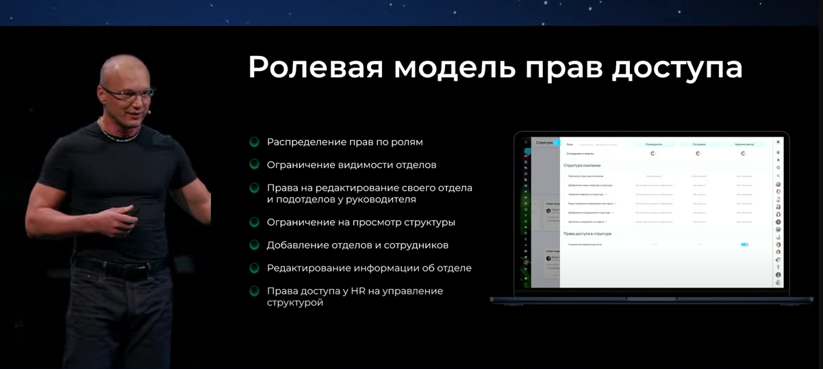 Скриншот 26-11-2024 15.29.27.png