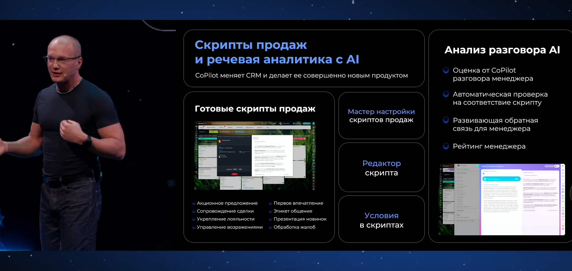 Скриншот 26-11-2024 15.49.08.png