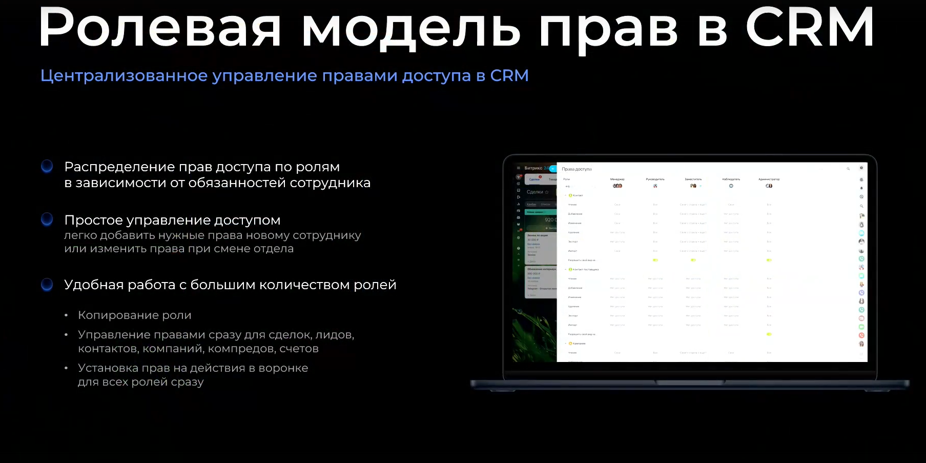 Скриншот 26-11-2024 15.50.44.png
