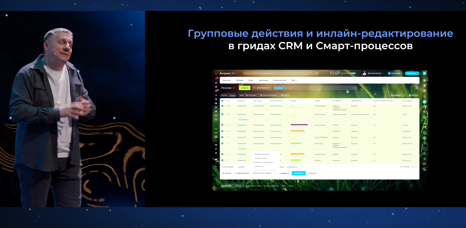 Скриншот 26-11-2024 15.52.16.png