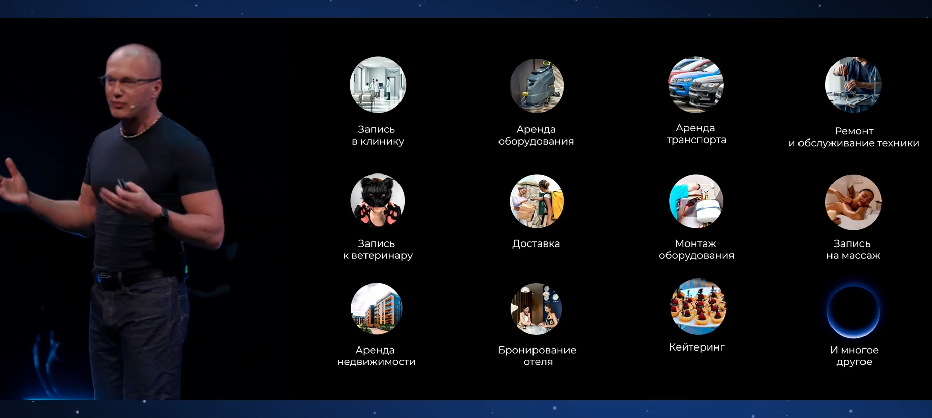 Скриншот 26-11-2024 15.54.59.png