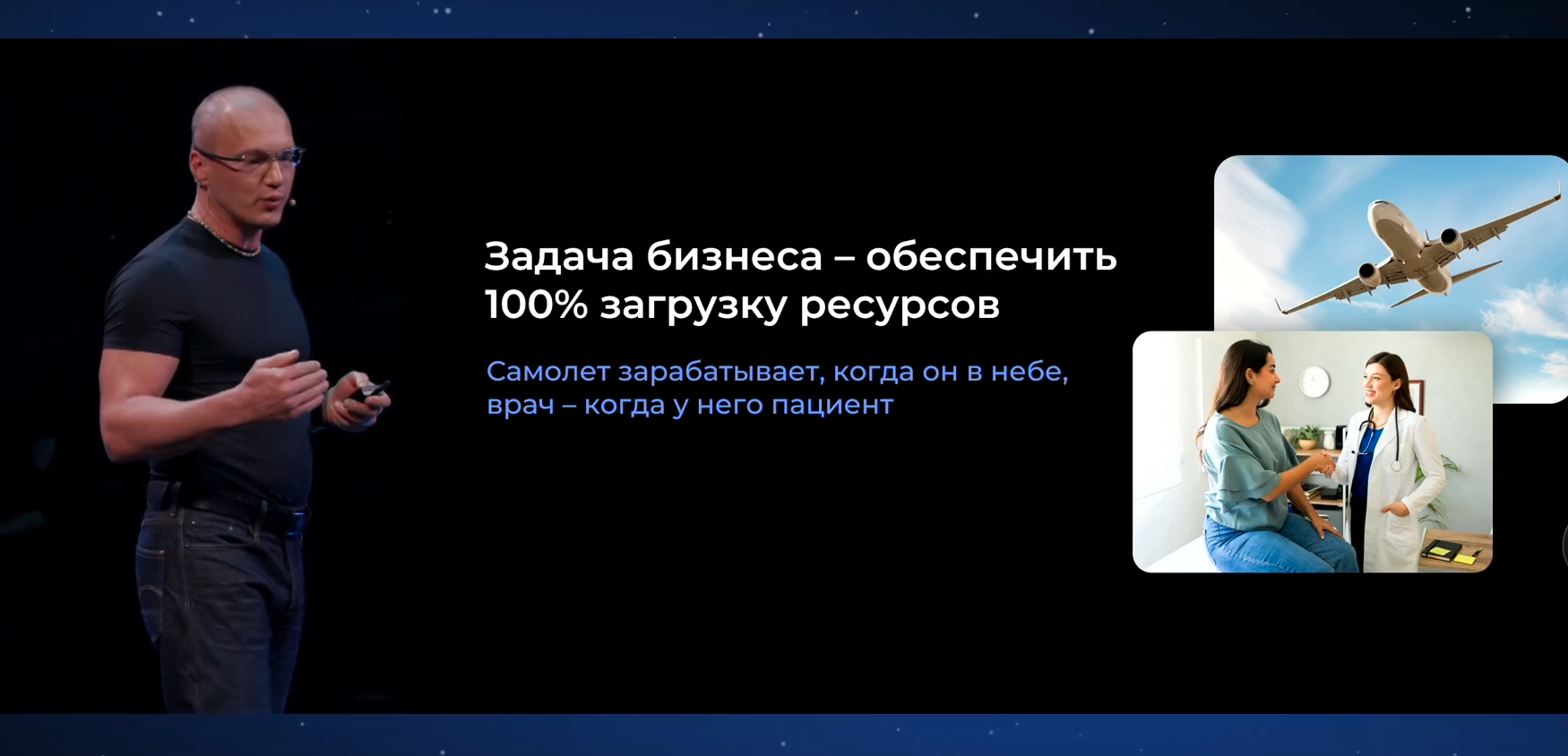 Скриншот 26-11-2024 15.55.27.png