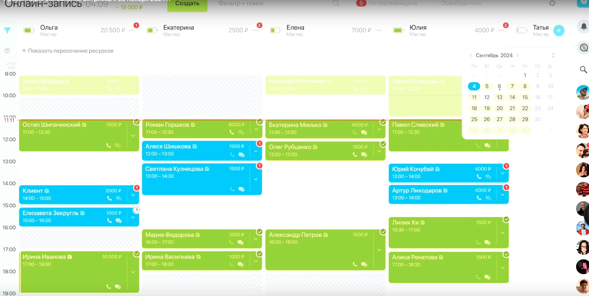 Скриншот 26-11-2024 15.59.07.png