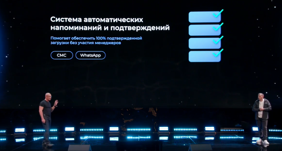 Скриншот 26-11-2024 16.02.26.png