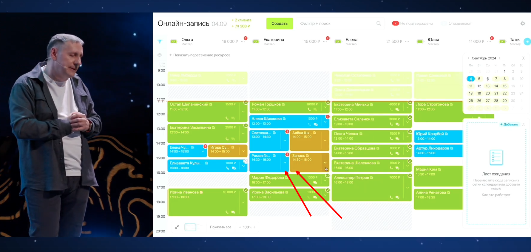 Скриншот 26-11-2024 16.05.07.png