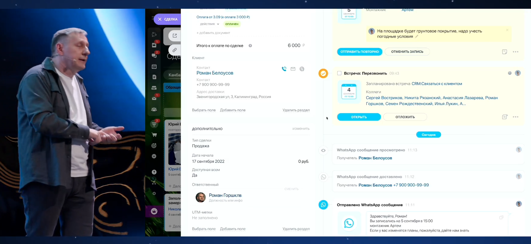 Скриншот 26-11-2024 16.07.13.png