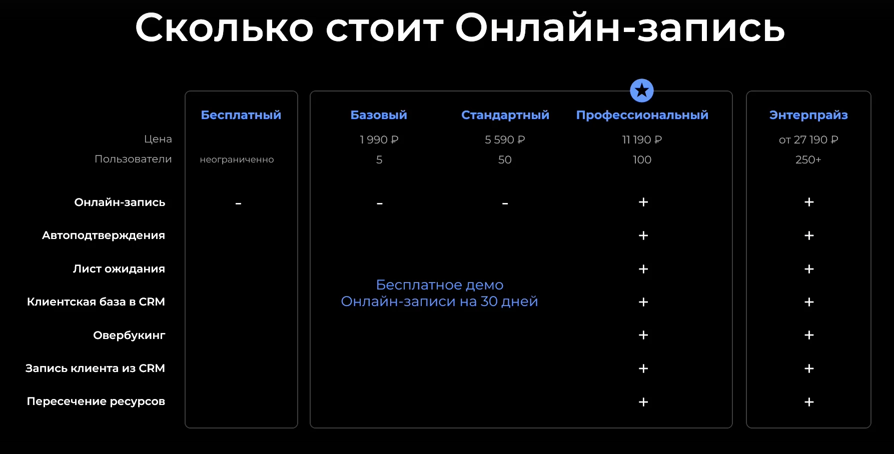 Скриншот 26-11-2024 16.10.02.png