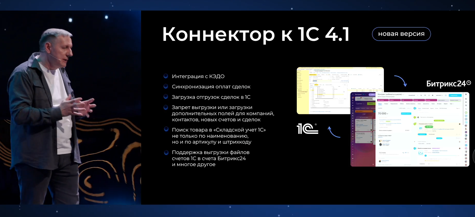 Скриншот 26-11-2024 16.11.34.png