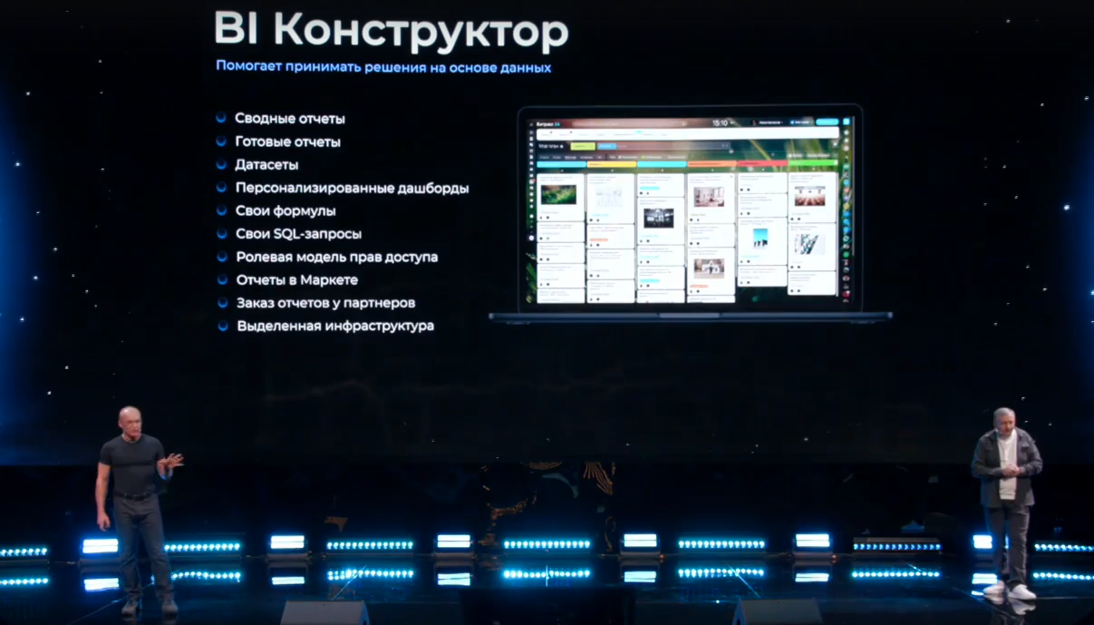 Скриншот 26-11-2024 16.14.10.png