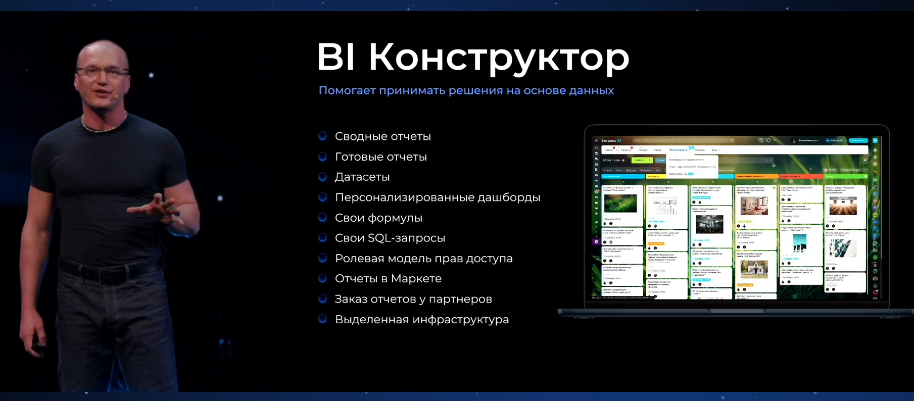 Скриншот 26-11-2024 16.14.28.png