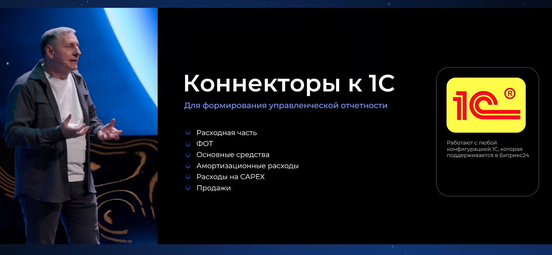 Скриншот 26-11-2024 16.17.24.png