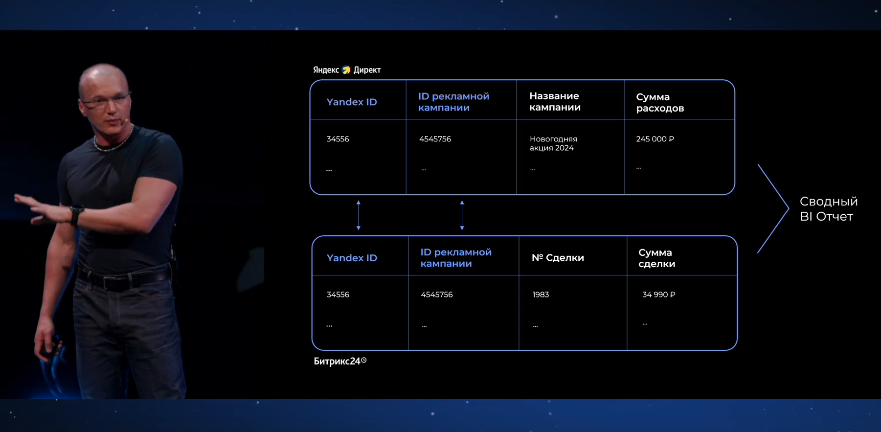 Скриншот 26-11-2024 16.21.11.png
