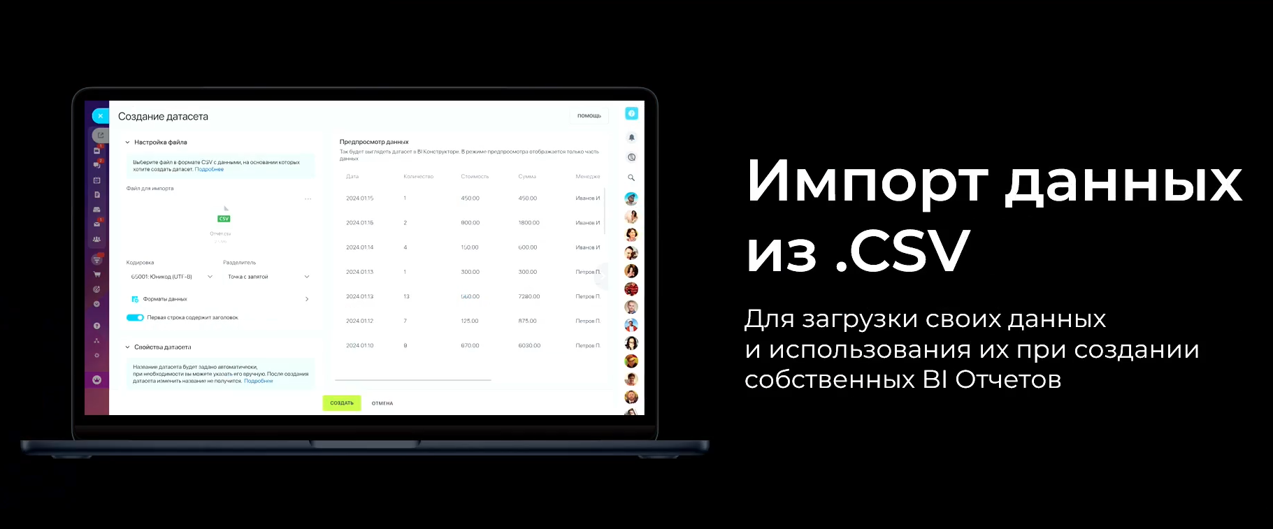 Скриншот 26-11-2024 16.21.35.png