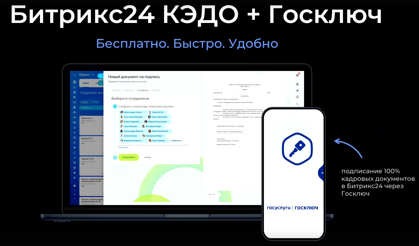 Скриншот 26-11-2024 16.28.02.png