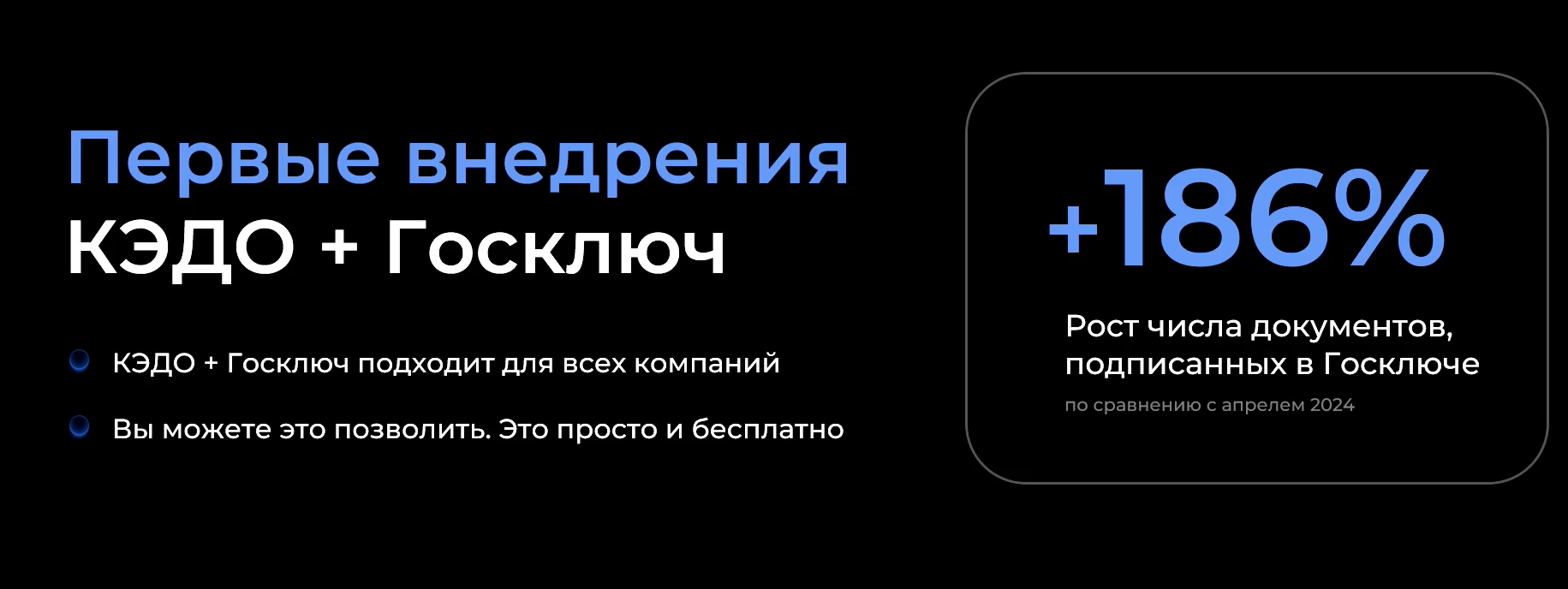 Скриншот 26-11-2024 16.28.33.png