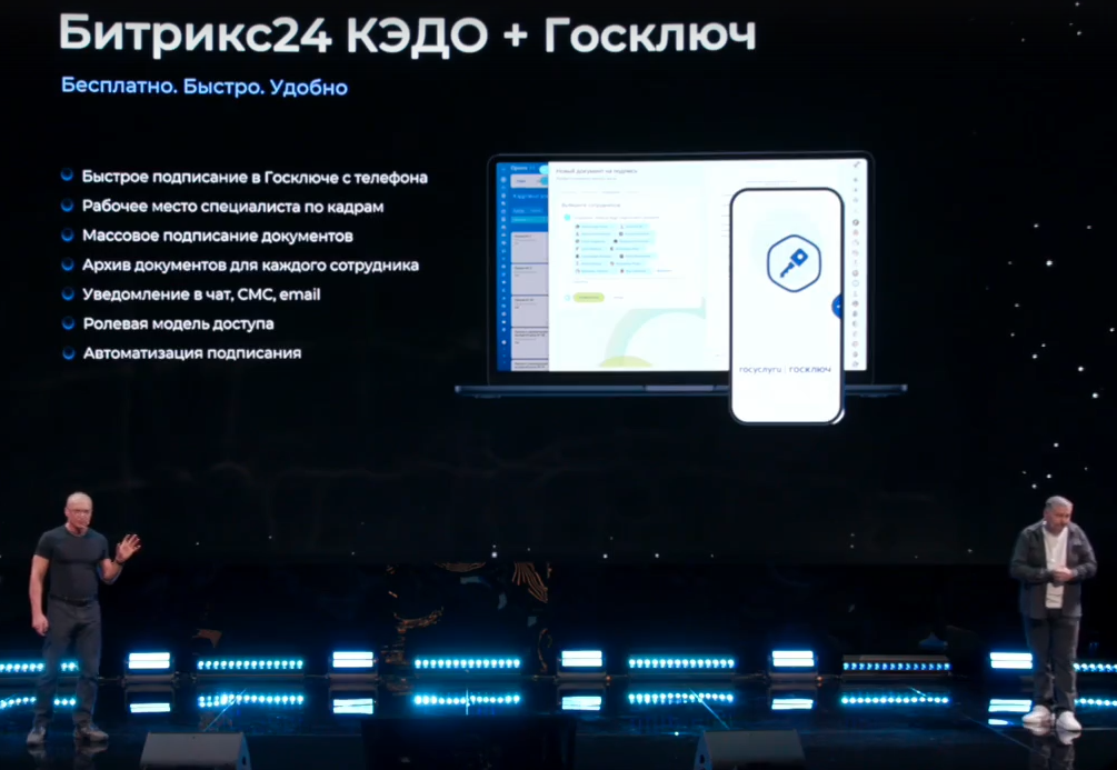 Скриншот 26-11-2024 16.29.33.png