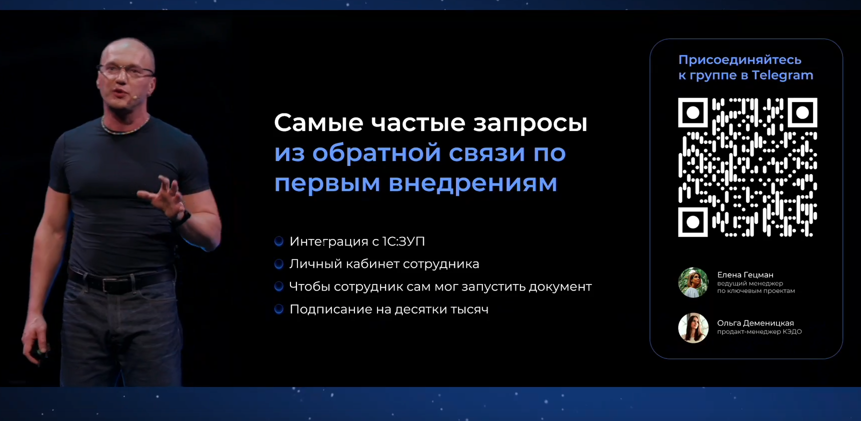 Скриншот 26-11-2024 16.30.51.png