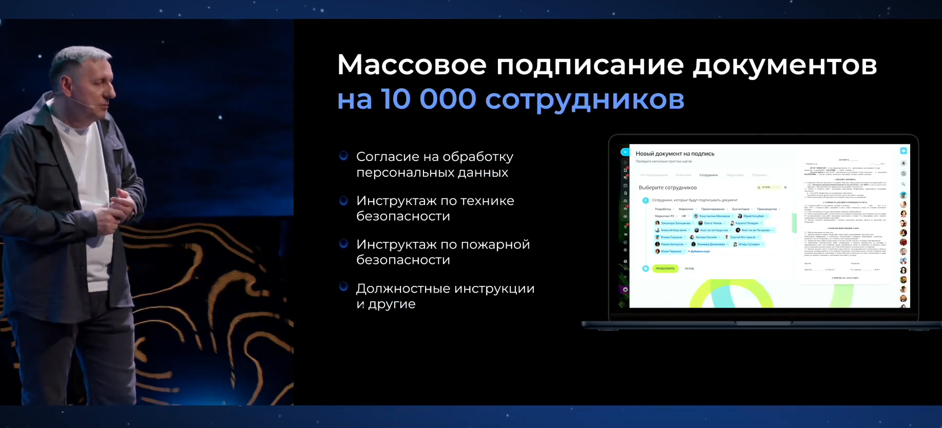 Скриншот 26-11-2024 16.34.40.png