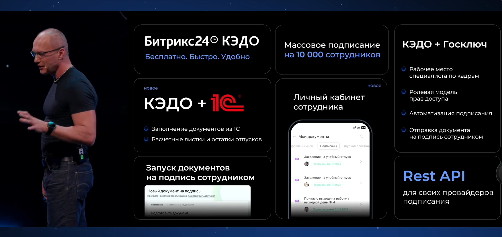 Скриншот 26-11-2024 16.36.13.png