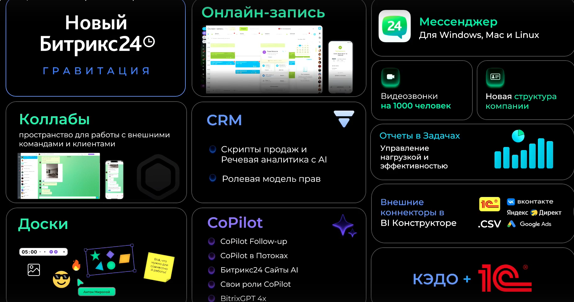 Скриншот 26-11-2024 16.37.16.png