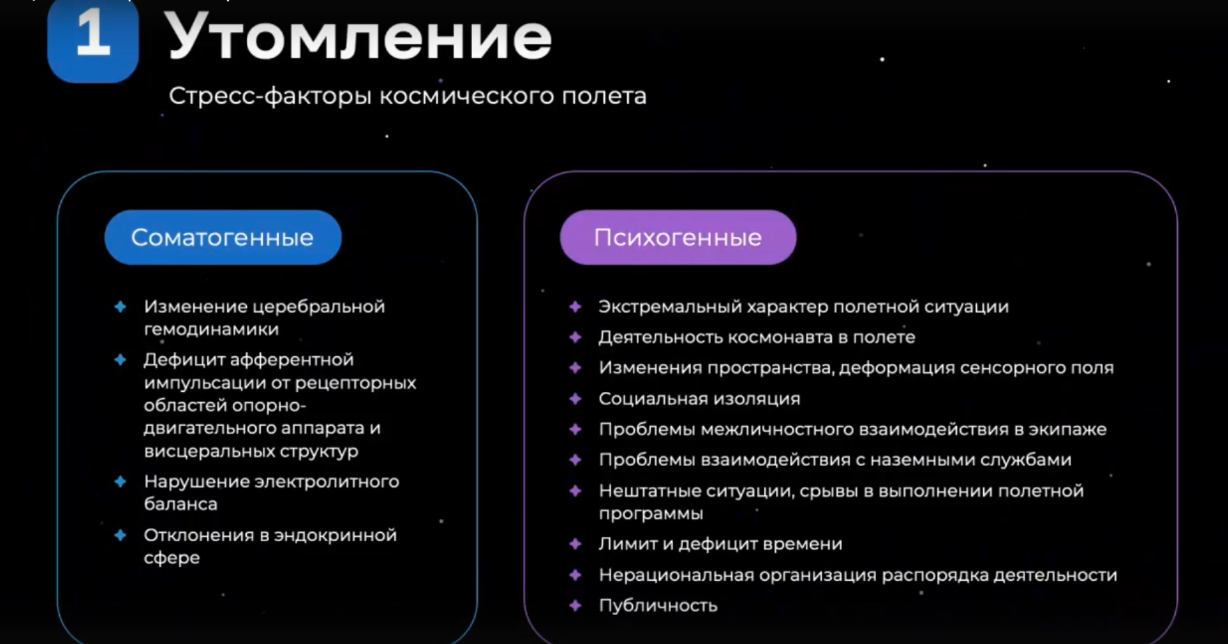 Скриншот 06-11-2025 22.03.22.png