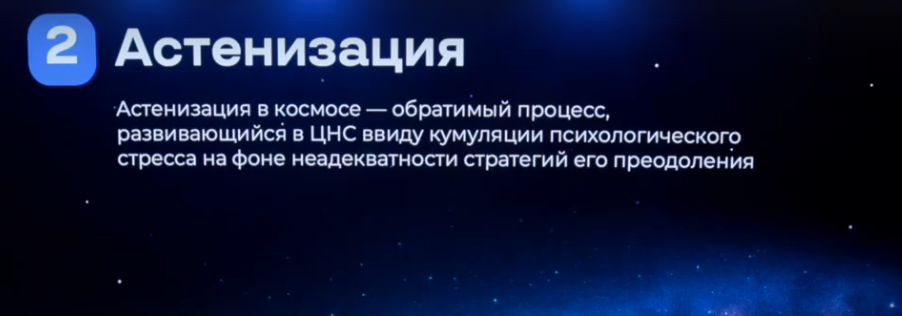 Скриншот 06-11-2025 22.54.06.png