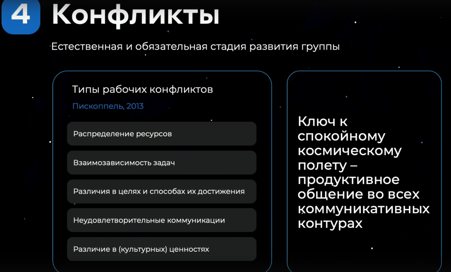 Скриншот 06-11-2025 23.43.22.png