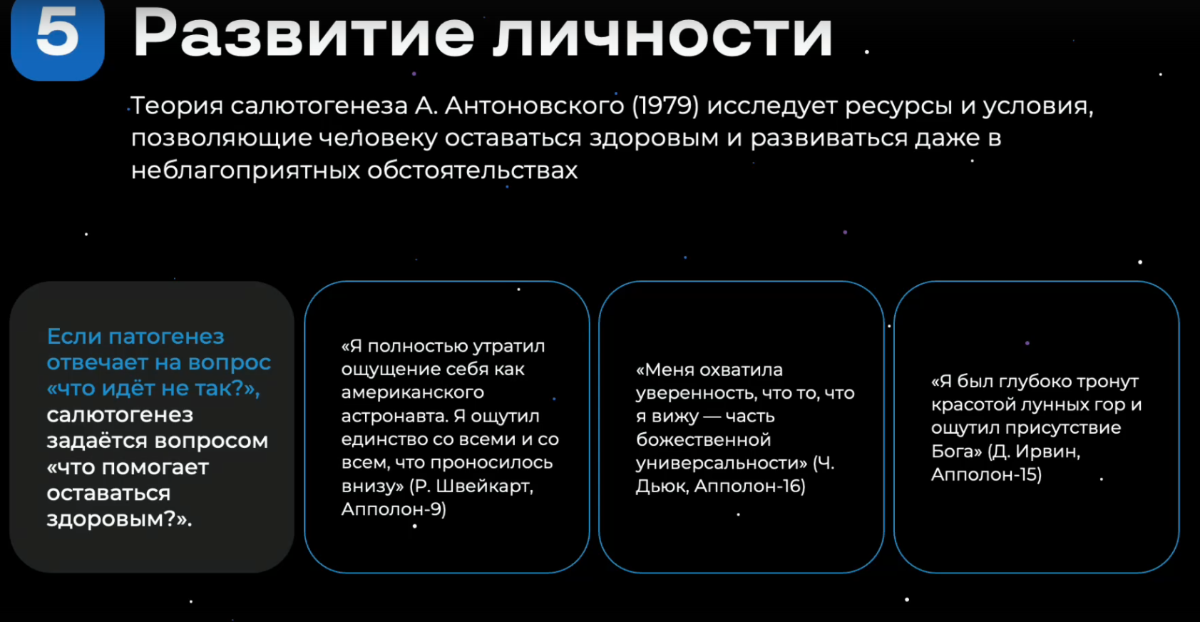 Скриншот 09-11-2025 23.48.59.png