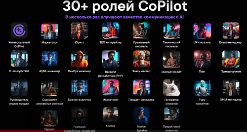 Скриншот 14-05-2024 14.16.14.png