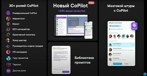 Скриншот 14-05-2024 14.24.03.png