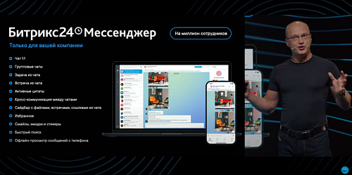 Скриншот 14-05-2024 14.26.38.png