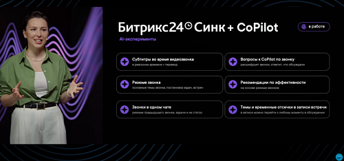 Скриншот 14-05-2024 14.35.03.png