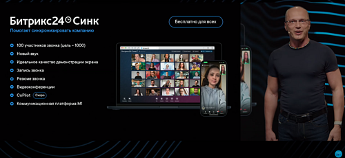 Скриншот 14-05-2024 14.38.09.png