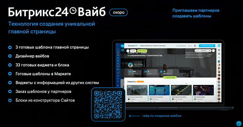 Скриншот 14-05-2024 14.44.11.png