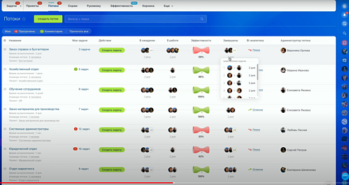 Скриншот 14-05-2024 14.55.48.png