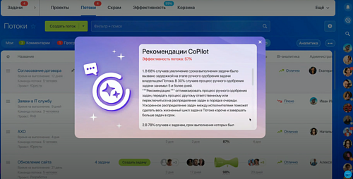 Скриншот 14-05-2024 14.59.44.png