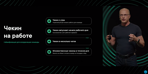 Скриншот 14-05-2024 15.10.00.png