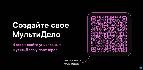 Скриншот 14-05-2024 15.17.22.png