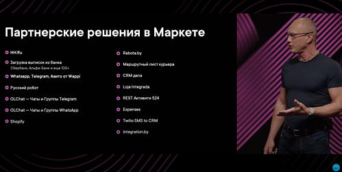 Скриншот 14-05-2024 15.18.42.png