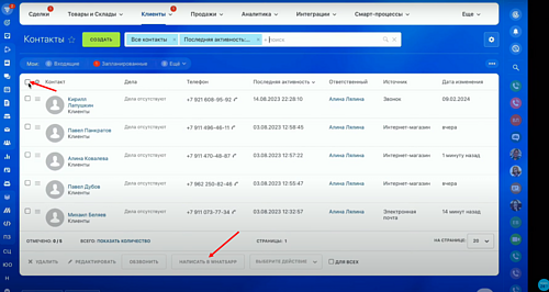 Скриншот 14-05-2024 15.27.56.png