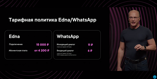 Скриншот 14-05-2024 15.32.44.png