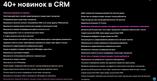 Скриншот 14-05-2024 15.34.09.png