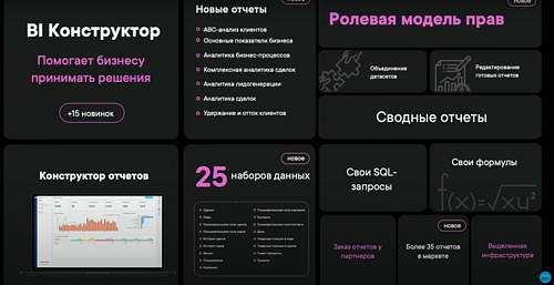 Скриншот 14-05-2024 16.34.46.png